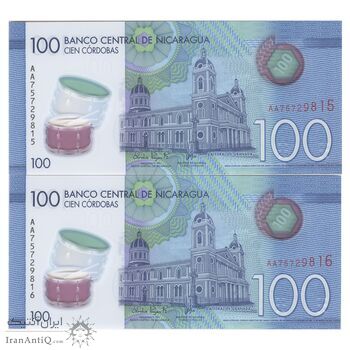 اسکناس 100 کوردوبا 2021 جمهوری - جفت - UNC66 - نیکاراگوئه