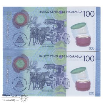 اسکناس 100 کوردوبا 2021 جمهوری - جفت - UNC66 - نیکاراگوئه