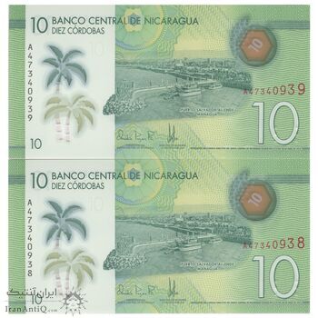اسکناس 10 کوردوبا 2019 جمهوری - جفت - UNC66 - نیکاراگوئه