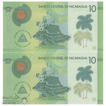 اسکناس 10 کوردوبا 2019 جمهوری - جفت - UNC66 - نیکاراگوئه