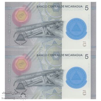 اسکناس 5 کوردوبا 2019 جمهوری - شصتمین سالگرد تأسیس بانک مرکزی - جفت - UNC66 - نیکاراگوئه