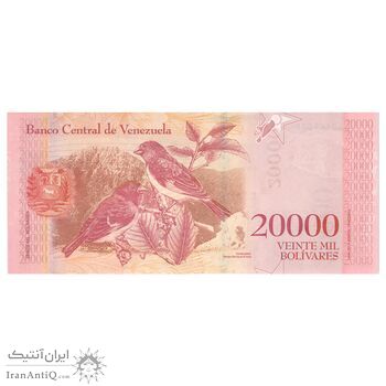 اسکناس 20000 بولیوار 2017 جمهوری بولیواری - تک - UNC63 - ونزوئلا