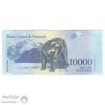 اسکناس 10000 بولیوار 2017 جمهوری بولیواری - تک - UNC63 - ونزوئلا
