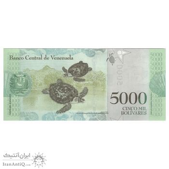اسکناس 5000 بولیوار 2017 جمهوری بولیواری - تک - UNC63 - ونزوئلا