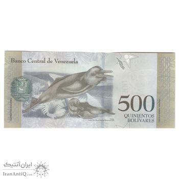 اسکناس 500 بولیوار 2017 جمهوری بولیواری - تک - UNC63 - ونزوئلا