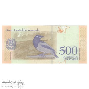اسکناس 500 بولیوار 2018 جمهوری بولیواری - تک - AU58 - ونزوئلا
