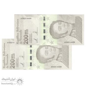 اسکناس 200000 بولیوار 2020 جمهوری بولیواری - جفت - UNC65 - ونزوئلا
