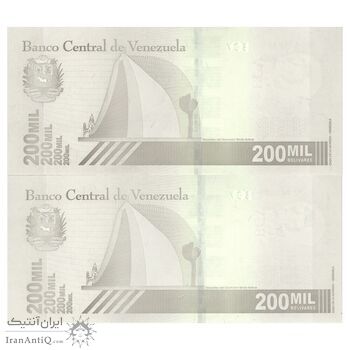 اسکناس 200000 بولیوار 2020 جمهوری بولیواری - جفت - UNC65 - ونزوئلا