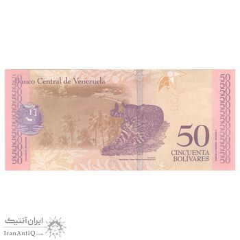 اسکناس 50 بولیوار 2018 جمهوری بولیواری - تک - UNC63 - ونزوئلا
