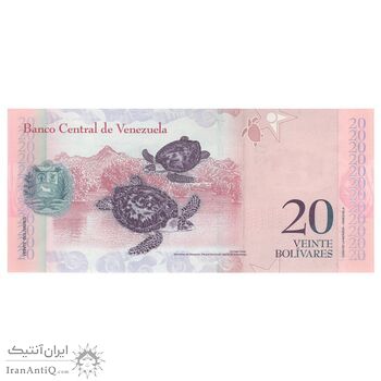 اسکناس 20 بولیوار 2013 جمهوری بولیواری - تک - UNC63 - ونزوئلا