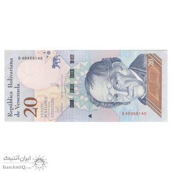 اسکناس 20 بولیوار 2018 جمهوری بولیواری - تک - UNC63 - ونزوئلا