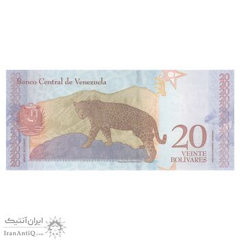 اسکناس 20 بولیوار 2018 جمهوری بولیواری - تک - UNC64 - ونزوئلا
