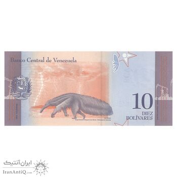 اسکناس 10 بولیوار 2018 جمهوری بولیواری - تک - UNC65 - ونزوئلا