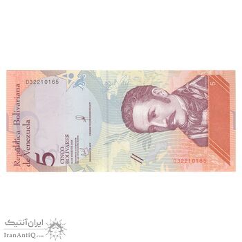 اسکناس 5 بولیوار 2018 جمهوری بولیواری - تک - UNC65 - ونزوئلا