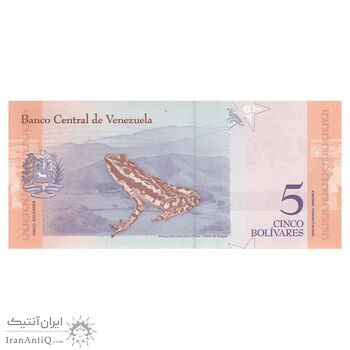 اسکناس 5 بولیوار 2018 جمهوری بولیواری - تک - UNC65 - ونزوئلا