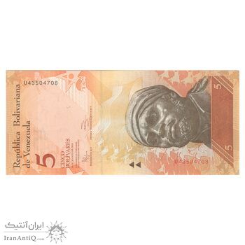 اسکناس 5 بولیوار 2014 جمهوری بولیواری - تک - UNC64 - ونزوئلا