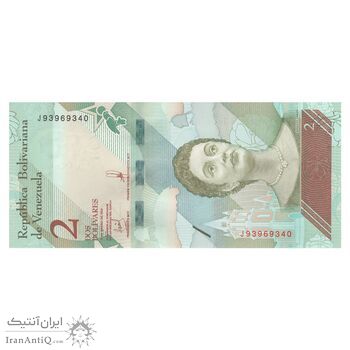 اسکناس 2 بولیوار 2018 جمهوری بولیواری - تک - UNC64 - ونزوئلا