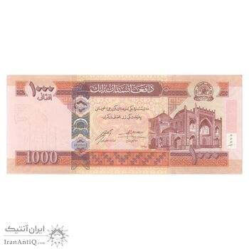 اسکناس 1000 افغانی 1395 جمهوری اسلامی - تک - UNC63 - افغانستان