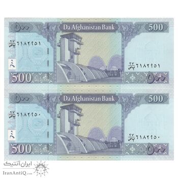 اسکناس 500 افغانی 1395 جمهوری اسلامی - جفت - AU58 - افغانستان