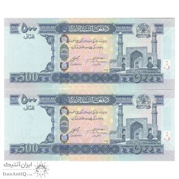 اسکناس 500 افغانی 1395 جمهوری اسلامی - جفت - AU58 - افغانستان