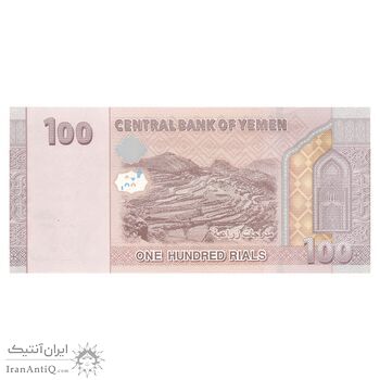 اسکناس 100 ریال 2018 جمهوری - تک - UNC63 - یمن