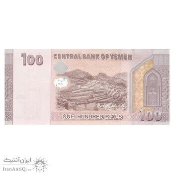 اسکناس 100 ریال 2018 جمهوری - تک - UNC65 - یمن