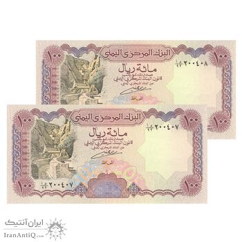 اسکناس 100 ریال بدون تاریخ (1993) جمهوری - جفت - UNC65 - یمن