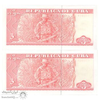 اسکناس 3 پزو 2005 جمهوری دوم - جفت - UNC64 - کوبا