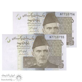 اسکناس 5 روپیه 2008 جمهوری اسلامی - جفت - UNC64 - پاکستان