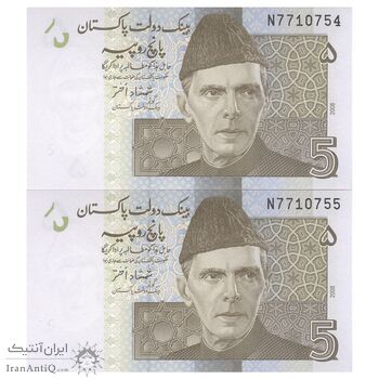 اسکناس 5 روپیه 2008 جمهوری اسلامی - جفت - UNC64 - پاکستان