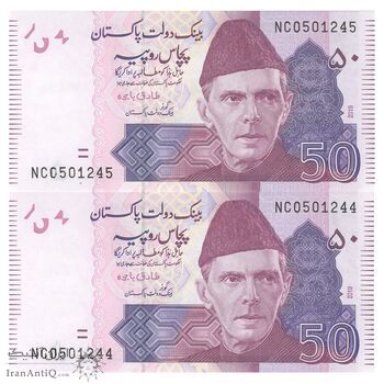 اسکناس 50 روپیه 2019 جمهوری اسلامی - جفت - UNC63 - پاکستان