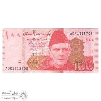 اسکناس 100 روپیه 2022 جمهوری اسلامی - تک - UNC63 - پاکستان