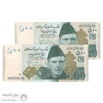 اسکناس 500 روپیه 2019 جمهوری اسلامی - جفت - UNC63 - پاکستان