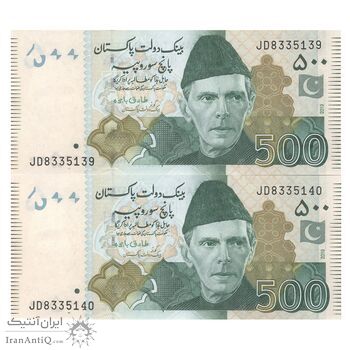اسکناس 500 روپیه 2019 جمهوری اسلامی - جفت - UNC63 - پاکستان