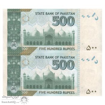 اسکناس 500 روپیه 2019 جمهوری اسلامی - جفت - UNC63 - پاکستان
