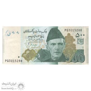 اسکناس 500 روپیه 2021 جمهوری اسلامی - تک - AU58 - پاکستان