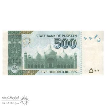 اسکناس 500 روپیه 2021 جمهوری اسلامی - تک - AU58 - پاکستان
