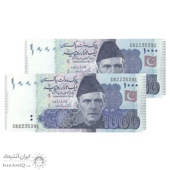 اسکناس 1000 روپیه 2019 جمهوری اسلامی - جفت - AU58 - پاکستان