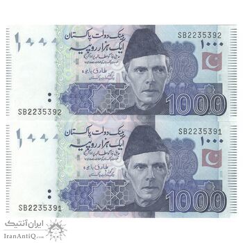 اسکناس 1000 روپیه 2019 جمهوری اسلامی - جفت - AU58 - پاکستان