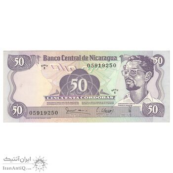 اسکناس 50 کوردوبا 1979 جمهوری - تک - AU55 - نیکاراگوئه