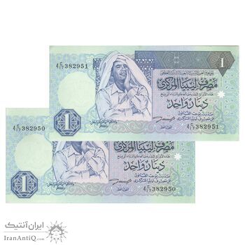 اسکناس 1 دینار بدون تاریخ (1991) جماهیریه - DAMZ - جفت - UNC63 - لیبی