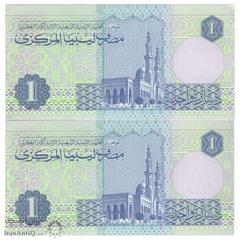 اسکناس 1 دینار بدون تاریخ (1991) جماهیریه - DAMZ - جفت - UNC63 - لیبی