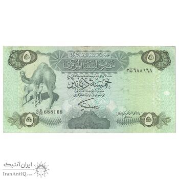 اسکناس 5 دینار بدون تاریخ (1980) جماهیریه - RAM - تک - VF35 - لیبی