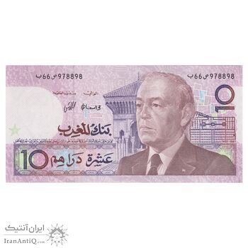 اسکناس 10 درهم 1987 حسن دوم - تک - UNC62 - مراکش