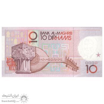 اسکناس 10 درهم 1987 حسن دوم - تک - UNC62 - مراکش