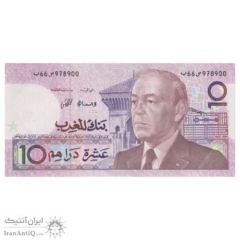 اسکناس 10 درهم 1987 حسن دوم - تک - UNC64 - مراکش