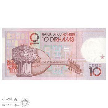 اسکناس 10 درهم 1987 حسن دوم - تک - UNC64 - مراکش