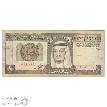 اسکناس 1 ریال بدون تاریخ (1984) فهد بن عبدالعزیز آل سعود - تک - VF25 - عربستان سعودی