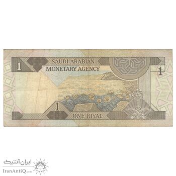 اسکناس 1 ریال بدون تاریخ (1984) فهد بن عبدالعزیز آل سعود - تک - VF25 - عربستان سعودی