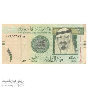 اسکناس 1 ریال 2007 عبدالله بن عبدالعزیز آل سعود - تک - VF25 - عربستان سعودی